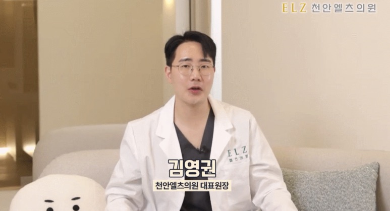 천안 엘츠의원 김영권 대표원장