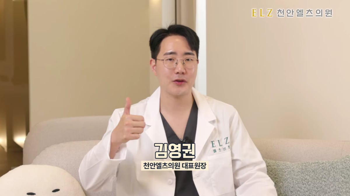 천안 엘츠의원 김영권 대표원장
