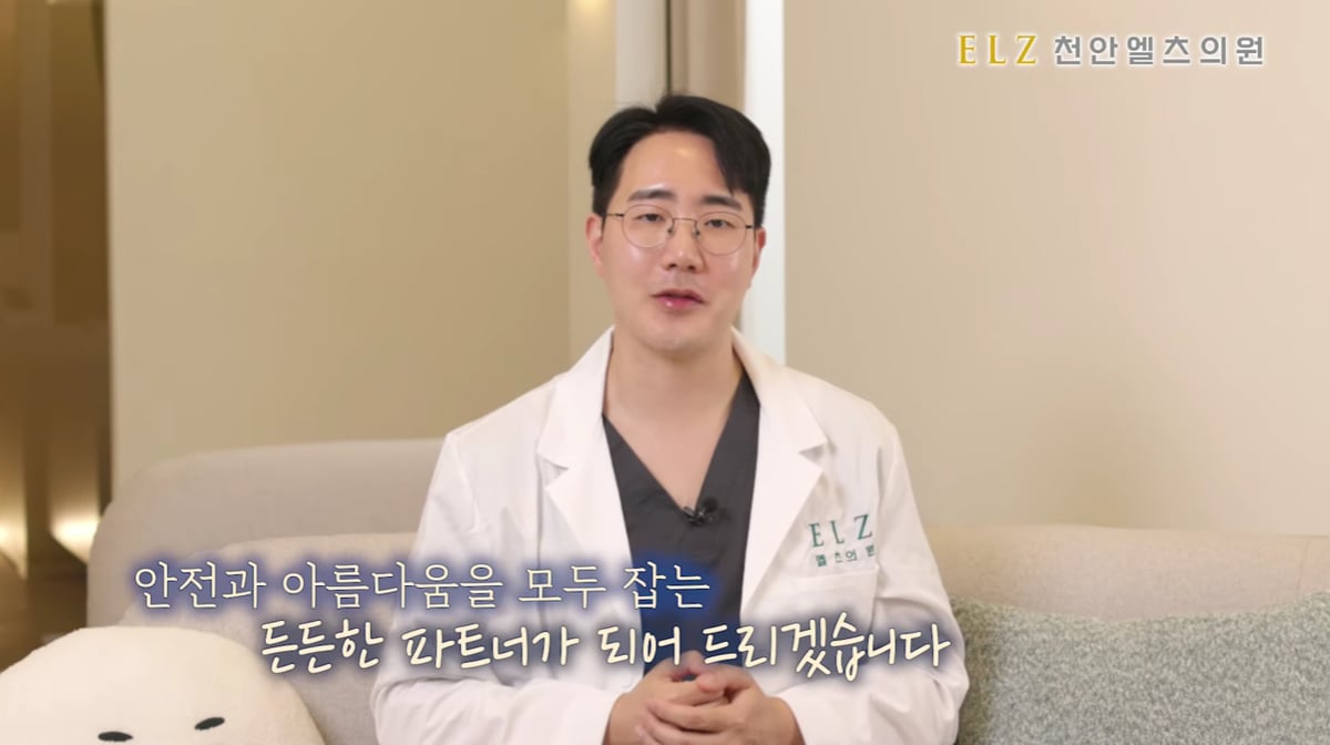 안전과 아름다움을 모두 살피는 진료를 하겠다고 말하는 김영권 대표원장