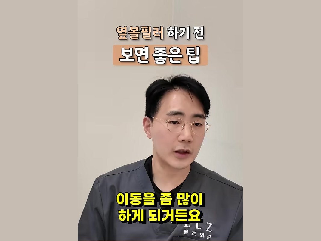 캐뉼라로 넣으면 시간이 지나면서 필러가 이동을 많이 하게 된다고 설명하는 김영권 대표원장