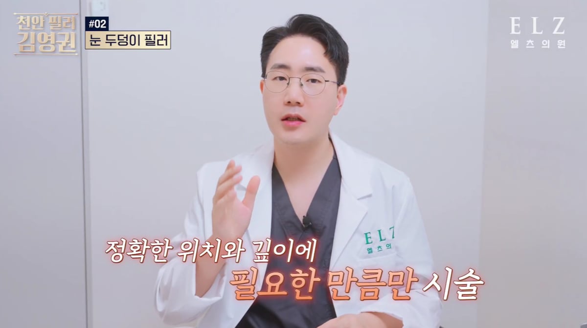 천안 눈밑필러 — 꺼짐과 다크서클을 구분하는 것이 먼저입니다