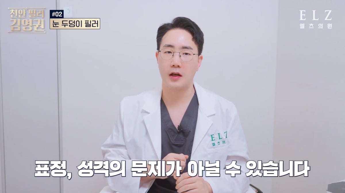 눈밑이 어두워 보이는 것은 표정이나 성격의 문제가 아니라 구조적 원인일 수 있습니다