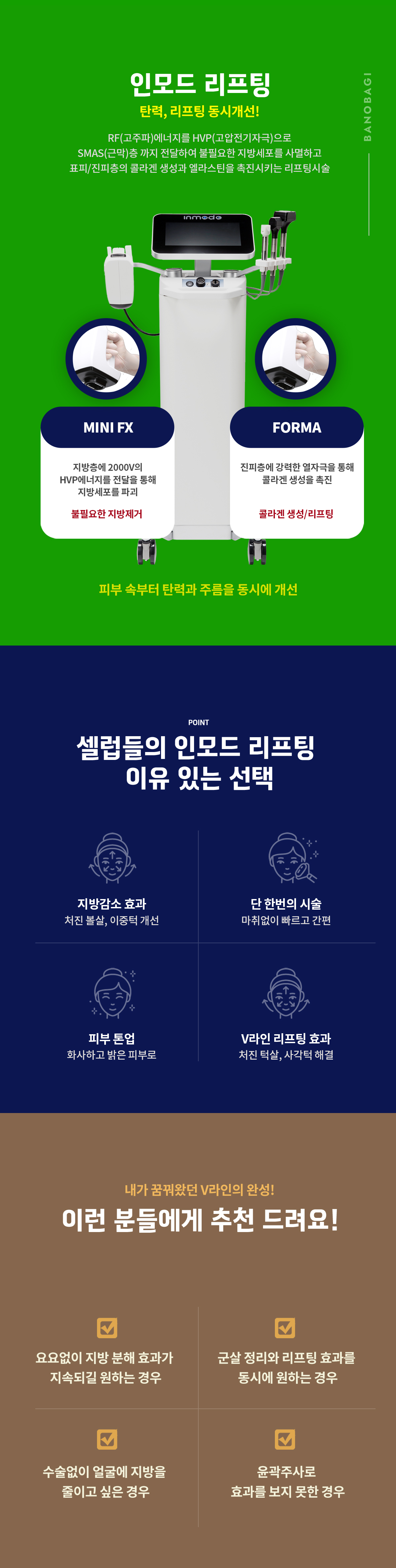 엘츠의원 소개 - 천안 엘츠의원 (2)